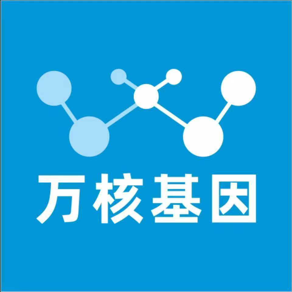 宁德福安万核基因亲子鉴定